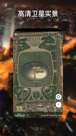 3D城市建筑倾斜视图
